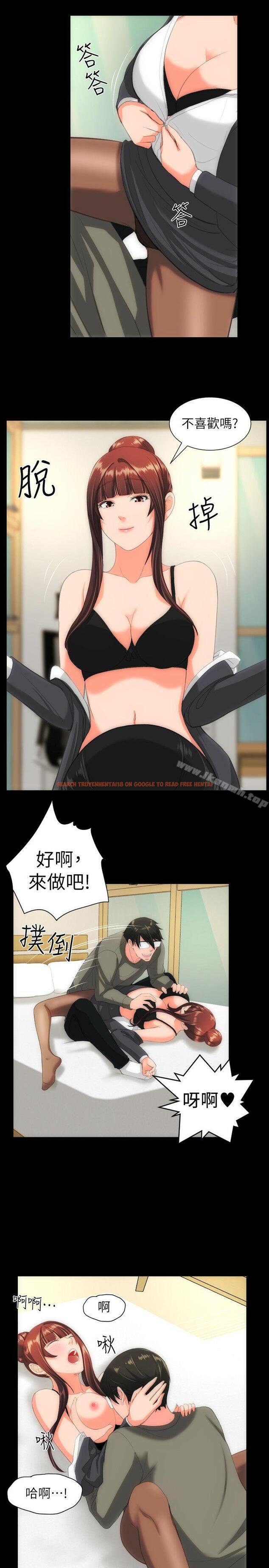 查看漫画成人的滋味 - 最終話 - sayhentaiz.net中的15409图片