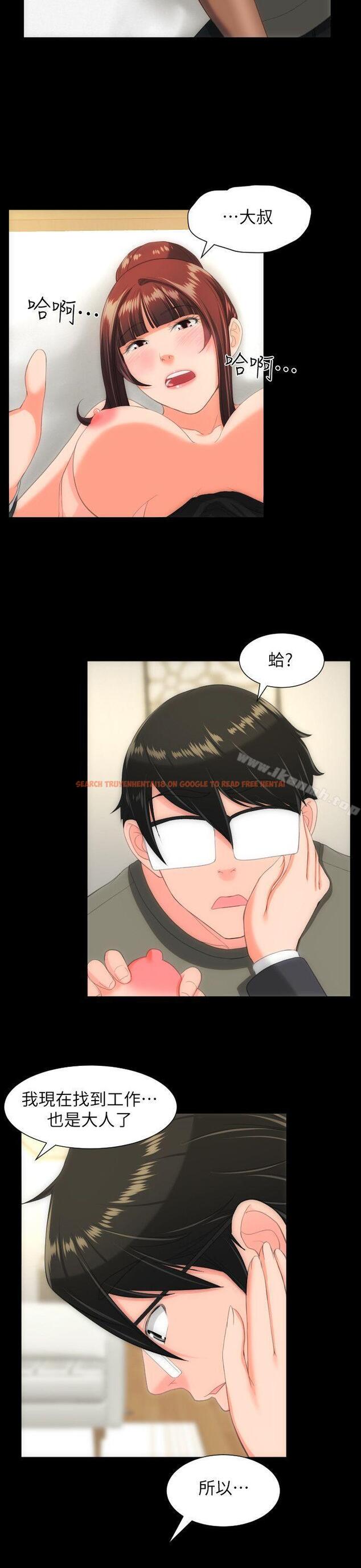 查看漫画成人的滋味 - 最終話 - sayhentaiz.net中的15419图片