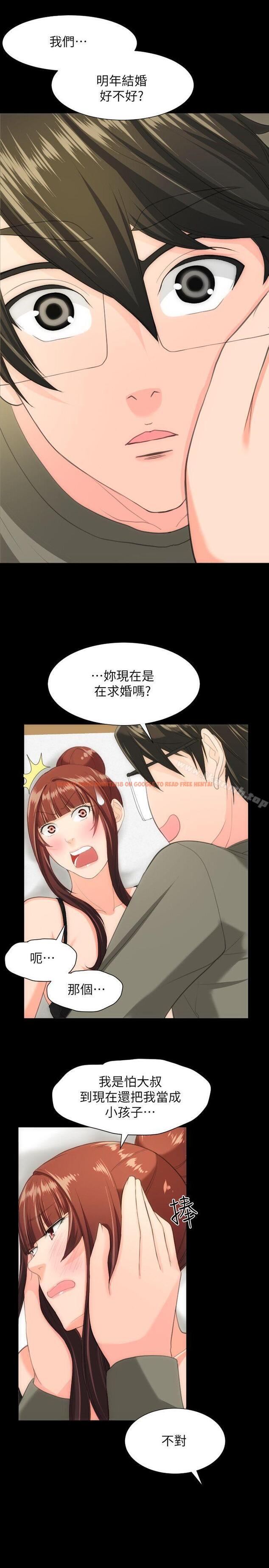 查看漫画成人的滋味 - 最終話 - sayhentaiz.net中的15446图片