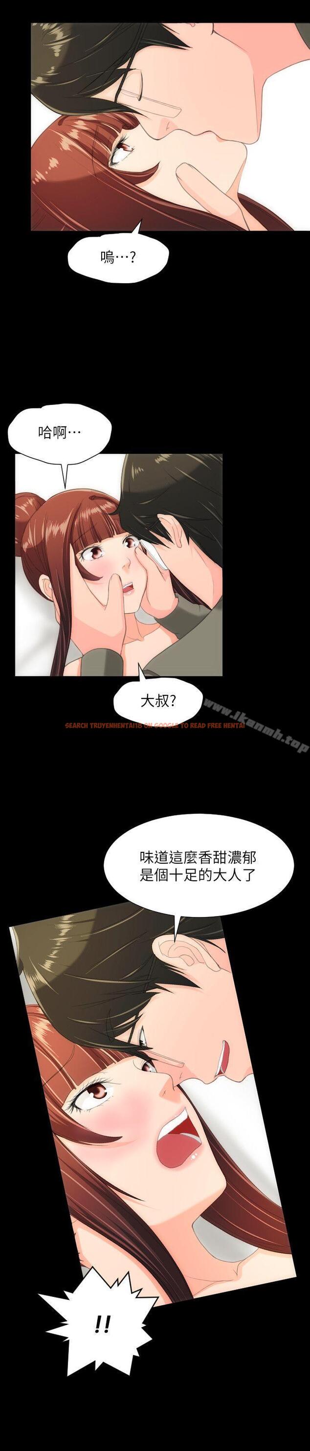 查看漫画成人的滋味 - 最終話 - sayhentaiz.net中的15455图片