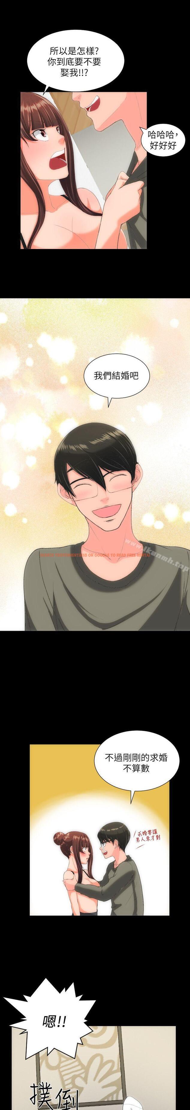 查看漫画成人的滋味 - 最終話 - sayhentaiz.net中的15473图片