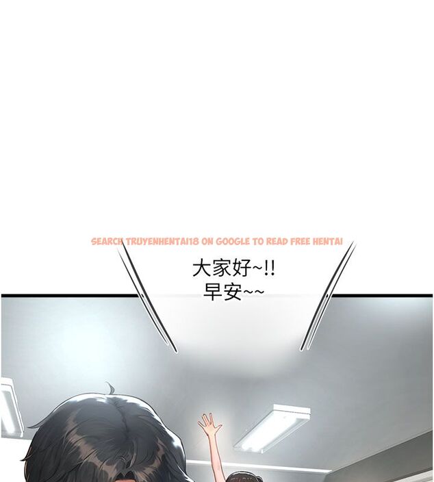查看漫画成人漫畫取材課 - 第1話-我已經「長大」了 - tymanga.com中的4685901图片 查看漫画成人漫畫取材課 - 第1話-我已經「長大」了 - tymanga.com中的4685901图片