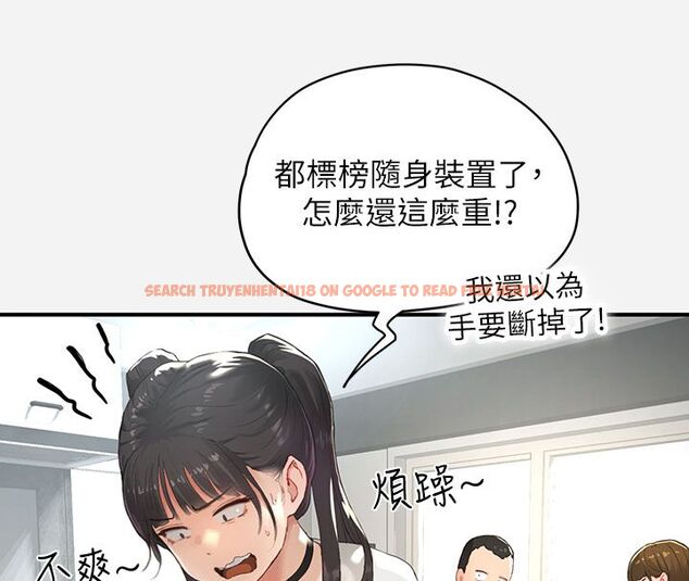查看漫画成人漫畫取材課 - 第1話-我已經「長大」了 - tymanga.com中的4685917图片 查看漫画成人漫畫取材課 - 第1話-我已經「長大」了 - tymanga.com中的4685917图片
