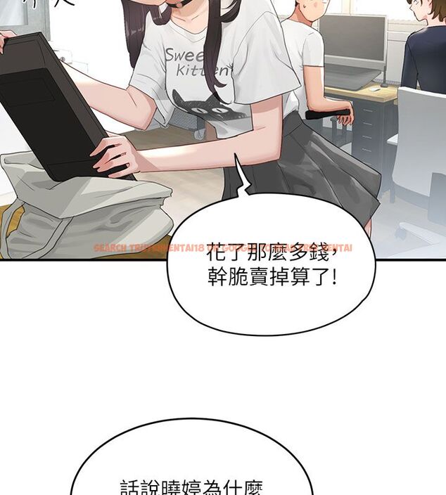 查看漫画成人漫畫取材課 - 第1話-我已經「長大」了 - tymanga.com中的4685918图片 查看漫画成人漫畫取材課 - 第1話-我已經「長大」了 - tymanga.com中的4685918图片