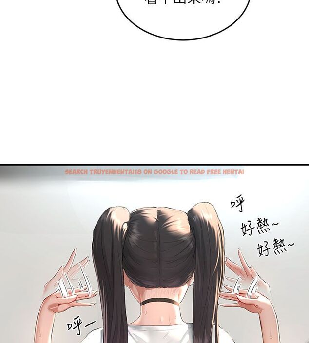 查看漫画成人漫畫取材課 - 第1話-我已經「長大」了 - tymanga.com中的4685920图片 查看漫画成人漫畫取材課 - 第1話-我已經「長大」了 - tymanga.com中的4685920图片