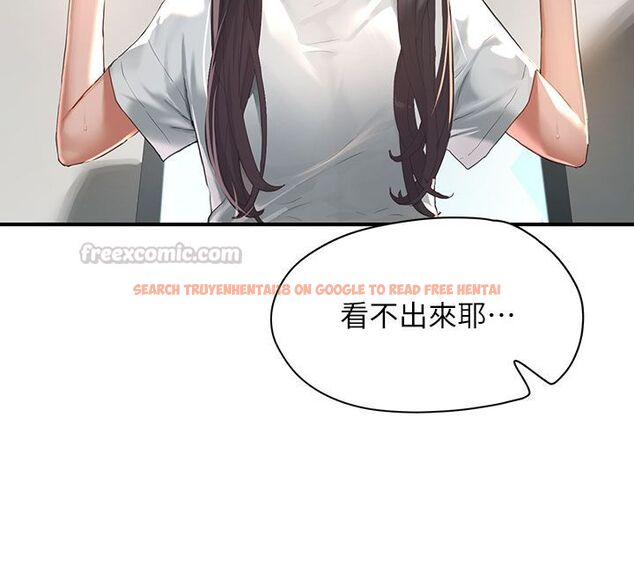 查看漫画成人漫畫取材課 - 第1話-我已經「長大」了 - tymanga.com中的4685921图片 查看漫画成人漫畫取材課 - 第1話-我已經「長大」了 - tymanga.com中的4685921图片