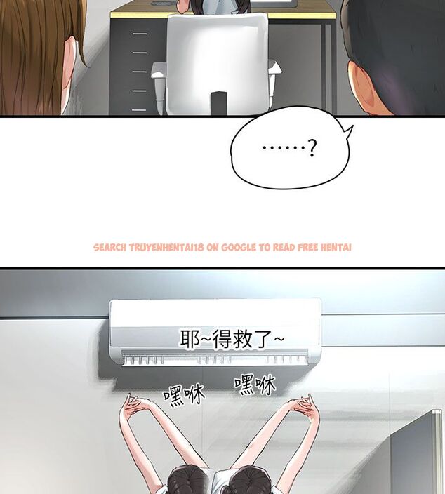 查看漫画成人漫畫取材課 - 第1話-我已經「長大」了 - tymanga.com中的4685923图片 查看漫画成人漫畫取材課 - 第1話-我已經「長大」了 - tymanga.com中的4685923图片