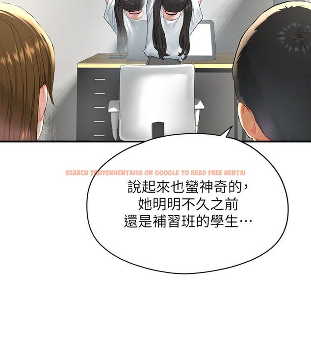 查看漫画成人漫畫取材課 - 第1話-我已經「長大」了 - tymanga.com中的4685924图片 查看漫画成人漫畫取材課 - 第1話-我已經「長大」了 - tymanga.com中的4685924图片
