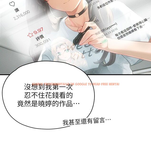 查看漫画成人漫畫取材課 - 第1話-我已經「長大」了 - tymanga.com中的4685927图片 查看漫画成人漫畫取材課 - 第1話-我已經「長大」了 - tymanga.com中的4685927图片