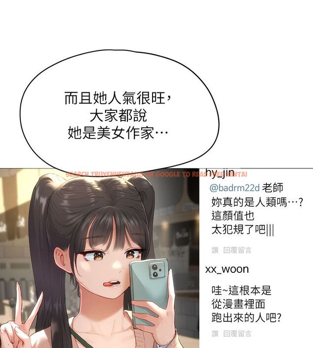 查看漫画成人漫畫取材課 - 第1話-我已經「長大」了 - tymanga.com中的4685928图片 查看漫画成人漫畫取材課 - 第1話-我已經「長大」了 - tymanga.com中的4685928图片