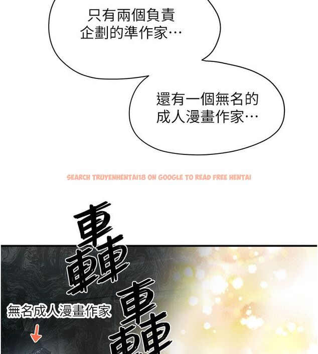 查看漫画成人漫畫取材課 - 第1話-我已經「長大」了 - tymanga.com中的4685932图片 查看漫画成人漫畫取材課 - 第1話-我已經「長大」了 - tymanga.com中的4685932图片