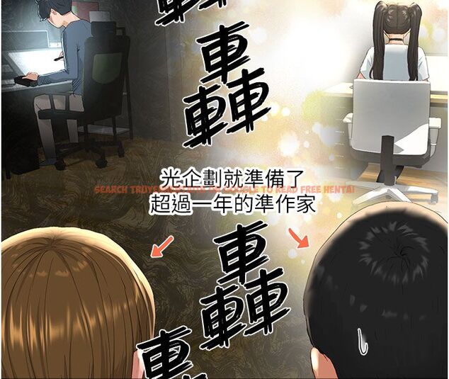 查看漫画成人漫畫取材課 - 第1話-我已經「長大」了 - tymanga.com中的4685933图片 查看漫画成人漫畫取材課 - 第1話-我已經「長大」了 - tymanga.com中的4685933图片