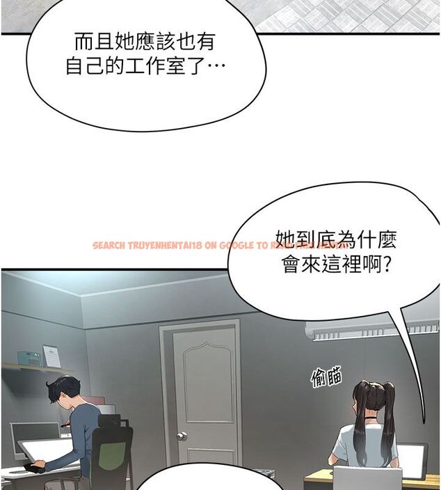 查看漫画成人漫畫取材課 - 第1話-我已經「長大」了 - tymanga.com中的4685935图片 查看漫画成人漫畫取材課 - 第1話-我已經「長大」了 - tymanga.com中的4685935图片