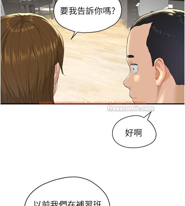 查看漫画成人漫畫取材課 - 第1話-我已經「長大」了 - tymanga.com中的4685936图片 查看漫画成人漫畫取材課 - 第1話-我已經「長大」了 - tymanga.com中的4685936图片