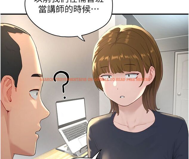 查看漫画成人漫畫取材課 - 第1話-我已經「長大」了 - tymanga.com中的4685937图片 查看漫画成人漫畫取材課 - 第1話-我已經「長大」了 - tymanga.com中的4685937图片