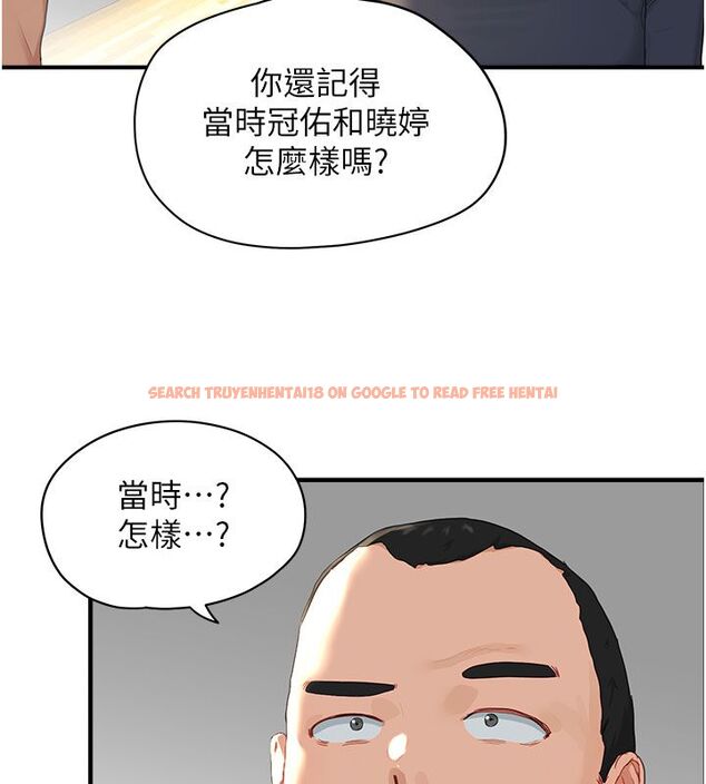 查看漫画成人漫畫取材課 - 第1話-我已經「長大」了 - tymanga.com中的4685938图片 查看漫画成人漫畫取材課 - 第1話-我已經「長大」了 - tymanga.com中的4685938图片