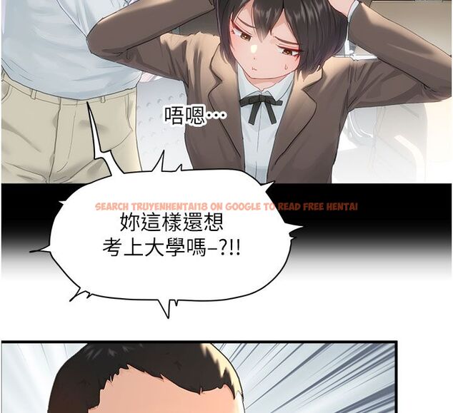 查看漫画成人漫畫取材課 - 第1話-我已經「長大」了 - tymanga.com中的4685941图片 查看漫画成人漫畫取材課 - 第1話-我已經「長大」了 - tymanga.com中的4685941图片