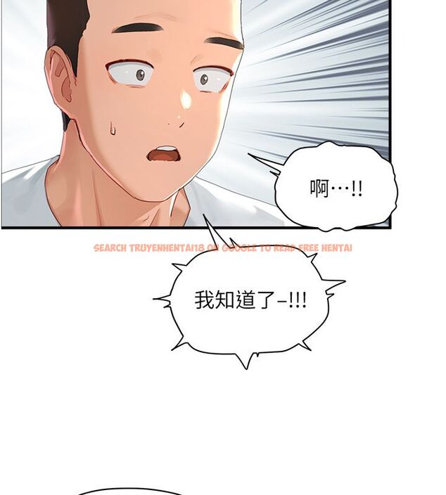 查看漫画成人漫畫取材課 - 第1話-我已經「長大」了 - tymanga.com中的4685942图片 查看漫画成人漫畫取材課 - 第1話-我已經「長大」了 - tymanga.com中的4685942图片