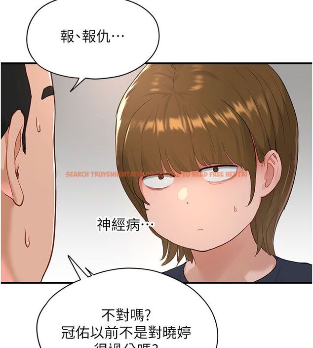 查看漫画成人漫畫取材課 - 第1話-我已經「長大」了 - tymanga.com中的4685943图片 查看漫画成人漫畫取材課 - 第1話-我已經「長大」了 - tymanga.com中的4685943图片