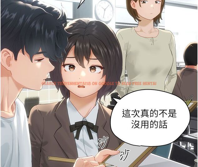 查看漫画成人漫畫取材課 - 第1話-我已經「長大」了 - tymanga.com中的4685945图片 查看漫画成人漫畫取材課 - 第1話-我已經「長大」了 - tymanga.com中的4685945图片