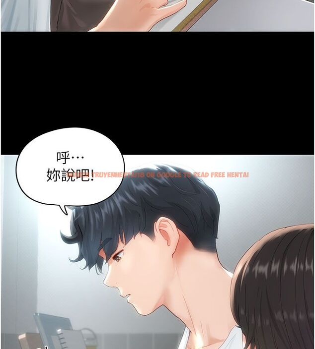 查看漫画成人漫畫取材課 - 第1話-我已經「長大」了 - tymanga.com中的4685946图片 查看漫画成人漫畫取材課 - 第1話-我已經「長大」了 - tymanga.com中的4685946图片