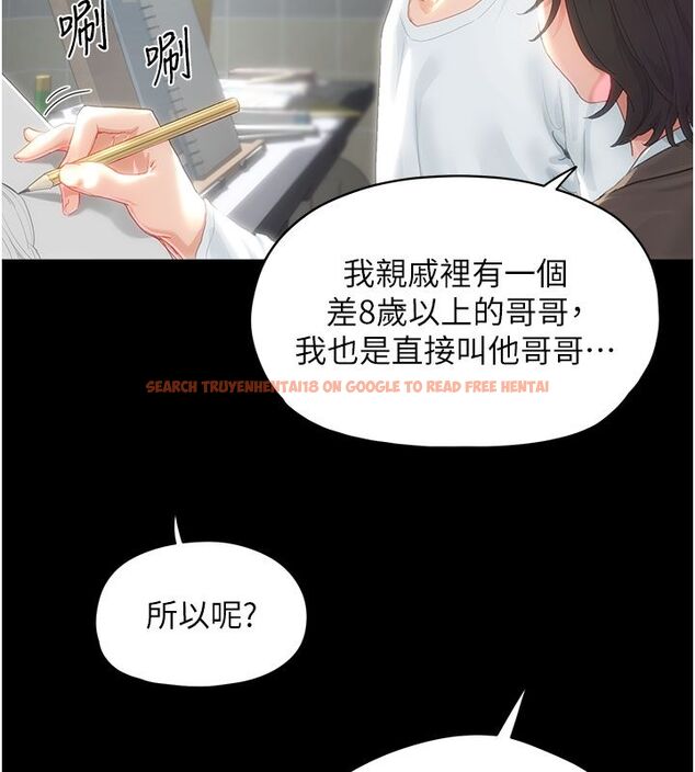 查看漫画成人漫畫取材課 - 第1話-我已經「長大」了 - tymanga.com中的4685947图片 查看漫画成人漫畫取材課 - 第1話-我已經「長大」了 - tymanga.com中的4685947图片
