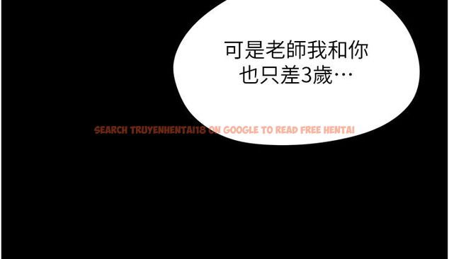 查看漫画成人漫畫取材課 - 第1話-我已經「長大」了 - tymanga.com中的4685948图片 查看漫画成人漫畫取材課 - 第1話-我已經「長大」了 - tymanga.com中的4685948图片