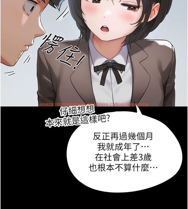 查看漫画成人漫畫取材課 - 第1話-我已經「長大」了 - tymanga.com中的4685950图片 查看漫画成人漫畫取材課 - 第1話-我已經「長大」了 - tymanga.com中的4685950图片