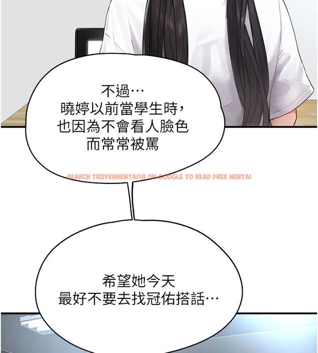查看漫画成人漫畫取材課 - 第1話-我已經「長大」了 - tymanga.com中的4685955图片 查看漫画成人漫畫取材課 - 第1話-我已經「長大」了 - tymanga.com中的4685955图片
