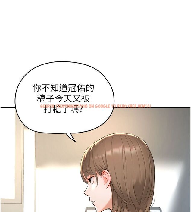 查看漫画成人漫畫取材課 - 第1話-我已經「長大」了 - tymanga.com中的4685957图片 查看漫画成人漫畫取材課 - 第1話-我已經「長大」了 - tymanga.com中的4685957图片