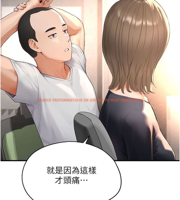 查看漫画成人漫畫取材課 - 第1話-我已經「長大」了 - tymanga.com中的4685959图片 查看漫画成人漫畫取材課 - 第1話-我已經「長大」了 - tymanga.com中的4685959图片