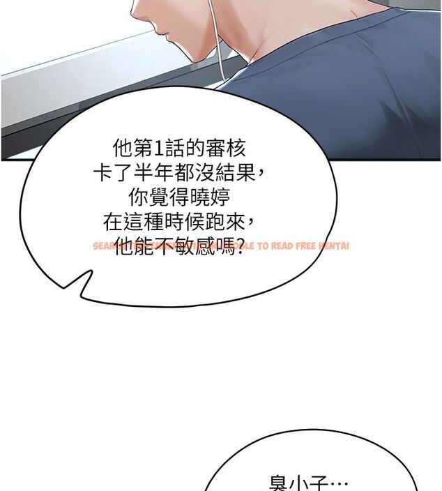 查看漫画成人漫畫取材課 - 第1話-我已經「長大」了 - tymanga.com中的4685961图片 查看漫画成人漫畫取材課 - 第1話-我已經「長大」了 - tymanga.com中的4685961图片