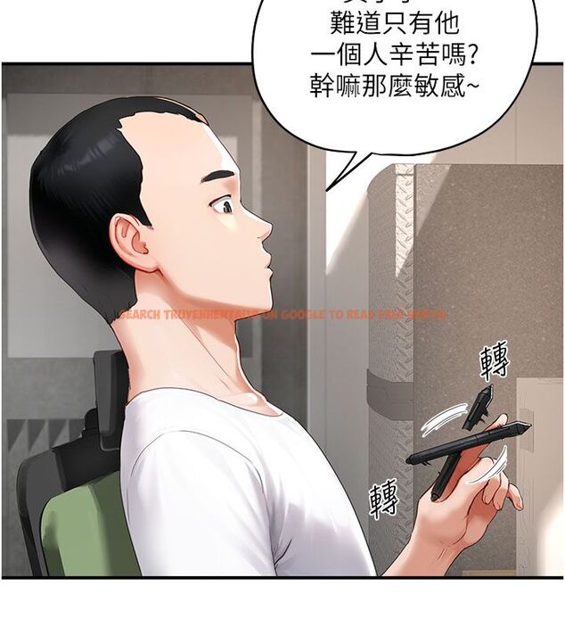 查看漫画成人漫畫取材課 - 第1話-我已經「長大」了 - tymanga.com中的4685962图片 查看漫画成人漫畫取材課 - 第1話-我已經「長大」了 - tymanga.com中的4685962图片