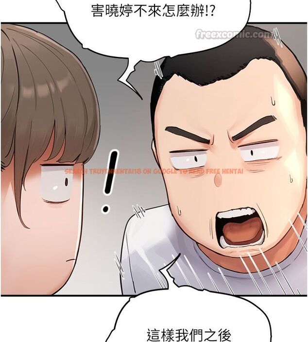 查看漫画成人漫畫取材課 - 第1話-我已經「長大」了 - tymanga.com中的4685966图片 查看漫画成人漫畫取材課 - 第1話-我已經「長大」了 - tymanga.com中的4685966图片