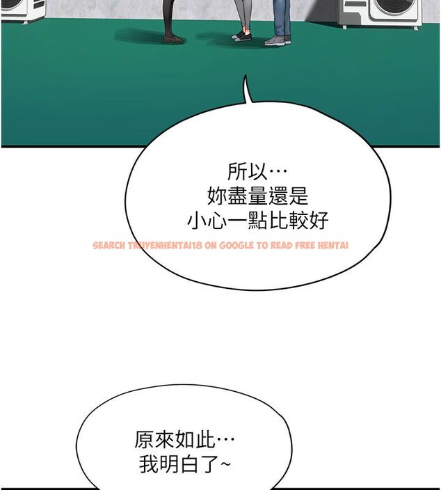 查看漫画成人漫畫取材課 - 第1話-我已經「長大」了 - tymanga.com中的4685971图片 查看漫画成人漫畫取材課 - 第1話-我已經「長大」了 - tymanga.com中的4685971图片