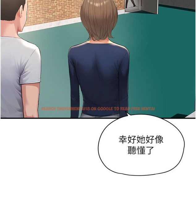 查看漫画成人漫畫取材課 - 第1話-我已經「長大」了 - tymanga.com中的4685974图片 查看漫画成人漫畫取材課 - 第1話-我已經「長大」了 - tymanga.com中的4685974图片