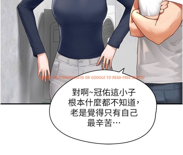 查看漫画成人漫畫取材課 - 第1話-我已經「長大」了 - tymanga.com中的4685976图片 查看漫画成人漫畫取材課 - 第1話-我已經「長大」了 - tymanga.com中的4685976图片