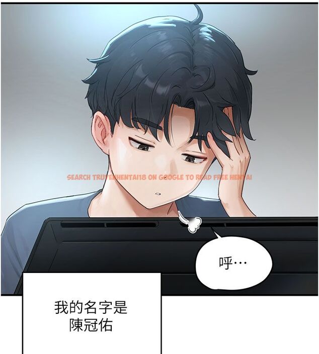 查看漫画成人漫畫取材課 - 第1話-我已經「長大」了 - tymanga.com中的4685979图片 查看漫画成人漫畫取材課 - 第1話-我已經「長大」了 - tymanga.com中的4685979图片