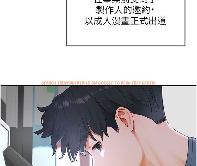查看漫画成人漫畫取材課 - 第1話-我已經「長大」了 - tymanga.com中的4685982图片 查看漫画成人漫畫取材課 - 第1話-我已經「長大」了 - tymanga.com中的4685982图片