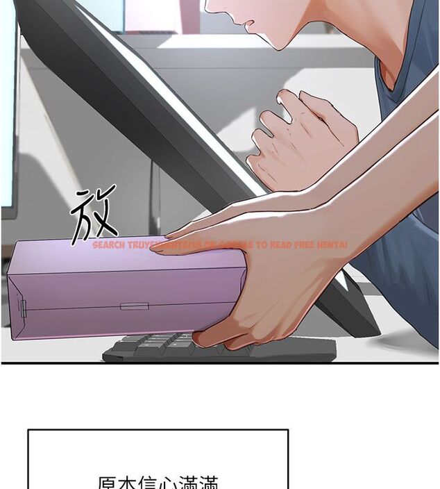 查看漫画成人漫畫取材課 - 第1話-我已經「長大」了 - tymanga.com中的4685983图片 查看漫画成人漫畫取材課 - 第1話-我已經「長大」了 - tymanga.com中的4685983图片