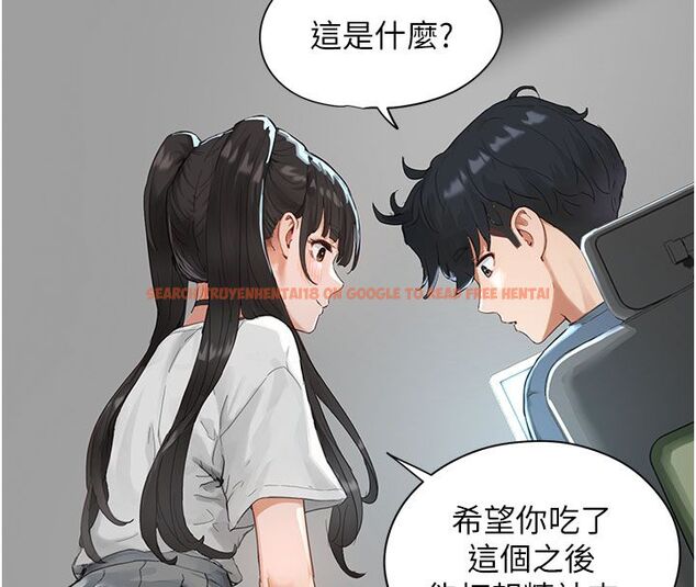 查看漫画成人漫畫取材課 - 第1話-我已經「長大」了 - tymanga.com中的4685986图片 查看漫画成人漫畫取材課 - 第1話-我已經「長大」了 - tymanga.com中的4685986图片