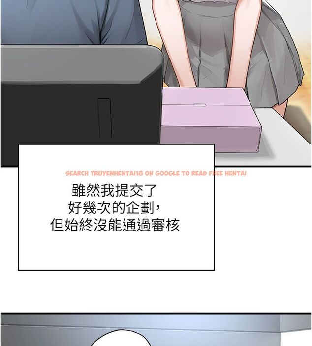 查看漫画成人漫畫取材課 - 第1話-我已經「長大」了 - tymanga.com中的4685990图片 查看漫画成人漫畫取材課 - 第1話-我已經「長大」了 - tymanga.com中的4685990图片