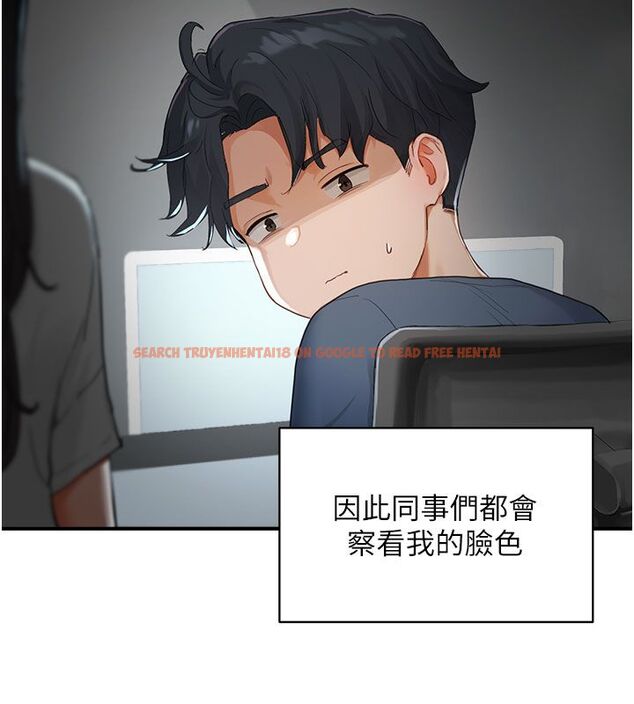 查看漫画成人漫畫取材課 - 第1話-我已經「長大」了 - tymanga.com中的4685994图片 查看漫画成人漫畫取材課 - 第1話-我已經「長大」了 - tymanga.com中的4685994图片