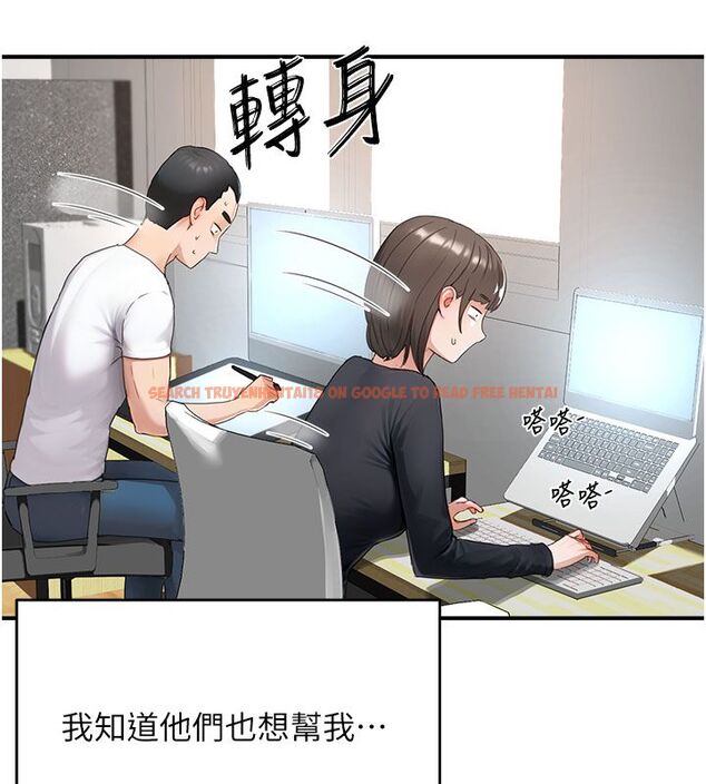 查看漫画成人漫畫取材課 - 第1話-我已經「長大」了 - tymanga.com中的4685995图片 查看漫画成人漫畫取材課 - 第1話-我已經「長大」了 - tymanga.com中的4685995图片