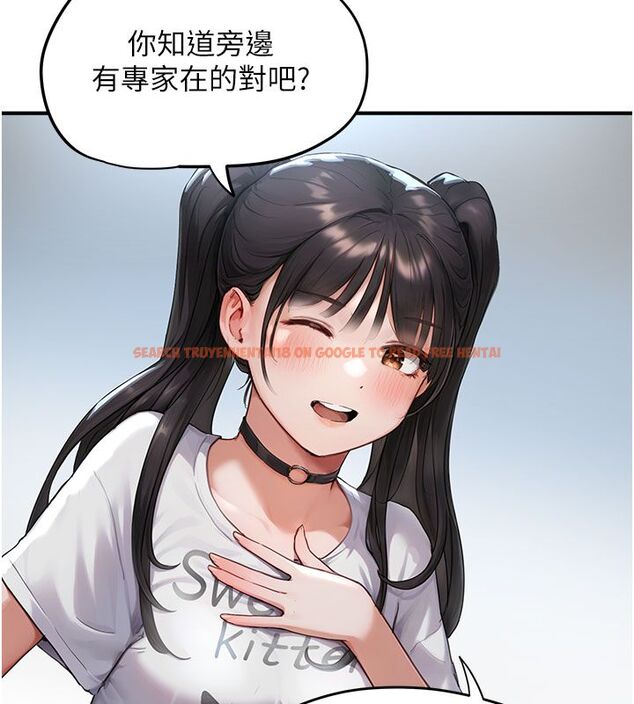 查看漫画成人漫畫取材課 - 第1話-我已經「長大」了 - tymanga.com中的4685999图片 查看漫画成人漫畫取材課 - 第1話-我已經「長大」了 - tymanga.com中的4685999图片