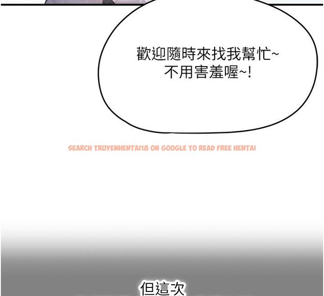 查看漫画成人漫畫取材課 - 第1話-我已經「長大」了 - tymanga.com中的4686000图片 查看漫画成人漫畫取材課 - 第1話-我已經「長大」了 - tymanga.com中的4686000图片