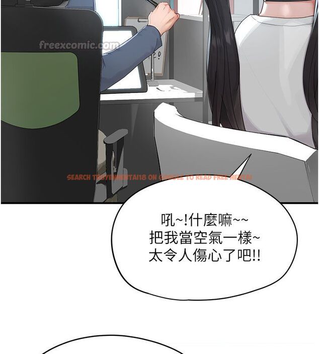 查看漫画成人漫畫取材課 - 第1話-我已經「長大」了 - tymanga.com中的4686011图片 查看漫画成人漫畫取材課 - 第1話-我已經「長大」了 - tymanga.com中的4686011图片