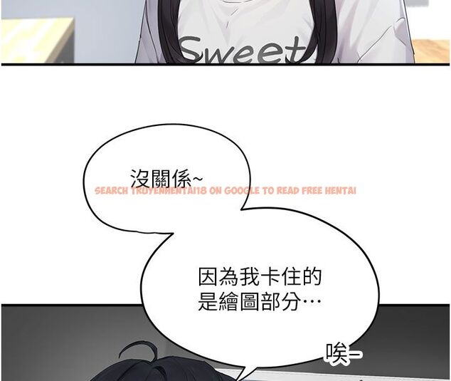 查看漫画成人漫畫取材課 - 第1話-我已經「長大」了 - tymanga.com中的4686013图片 查看漫画成人漫畫取材課 - 第1話-我已經「長大」了 - tymanga.com中的4686013图片