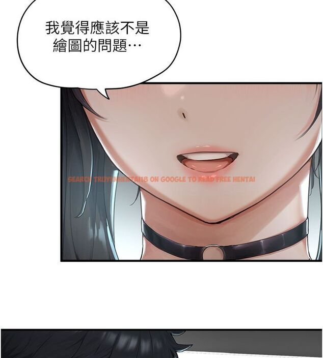 查看漫画成人漫畫取材課 - 第1話-我已經「長大」了 - tymanga.com中的4686015图片 查看漫画成人漫畫取材課 - 第1話-我已經「長大」了 - tymanga.com中的4686015图片