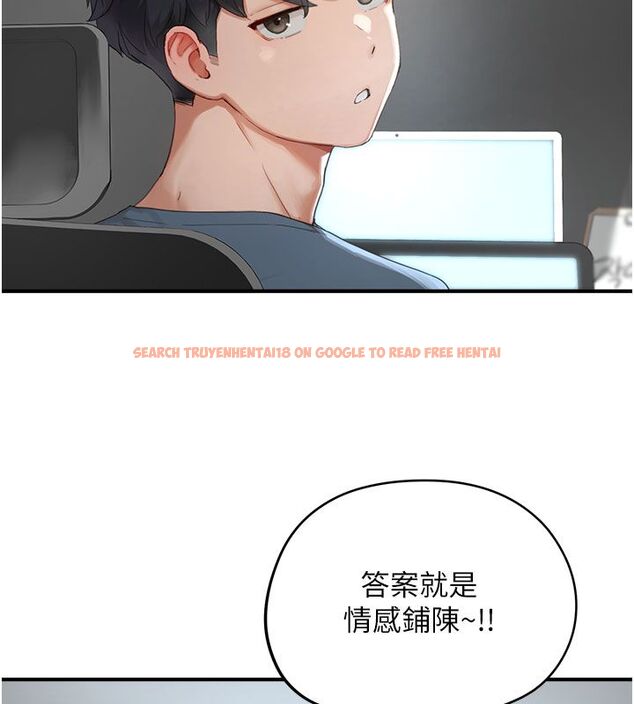 查看漫画成人漫畫取材課 - 第1話-我已經「長大」了 - tymanga.com中的4686018图片 查看漫画成人漫畫取材課 - 第1話-我已經「長大」了 - tymanga.com中的4686018图片